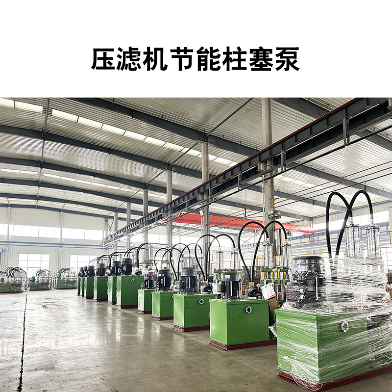 尾礦選礦壓濾機進(jìn)泥專用泵