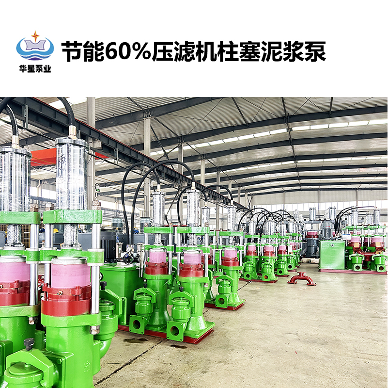 如何選擇適合皮革廠污水處理的陶瓷柱塞泵？