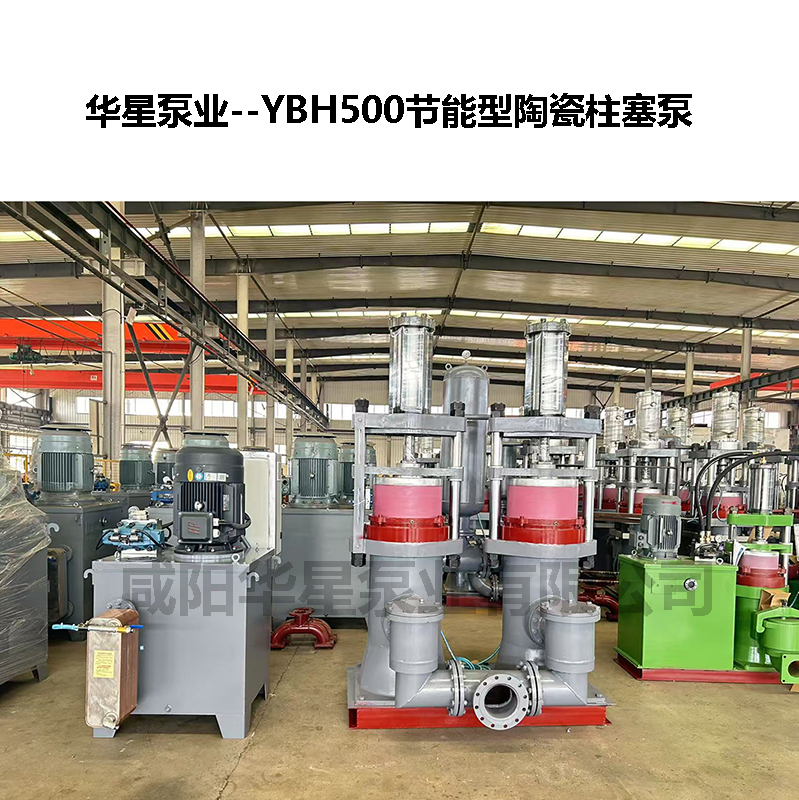 柱塞泵在城市市政污水處理系統(tǒng)中的應用優(yōu)勢與實踐