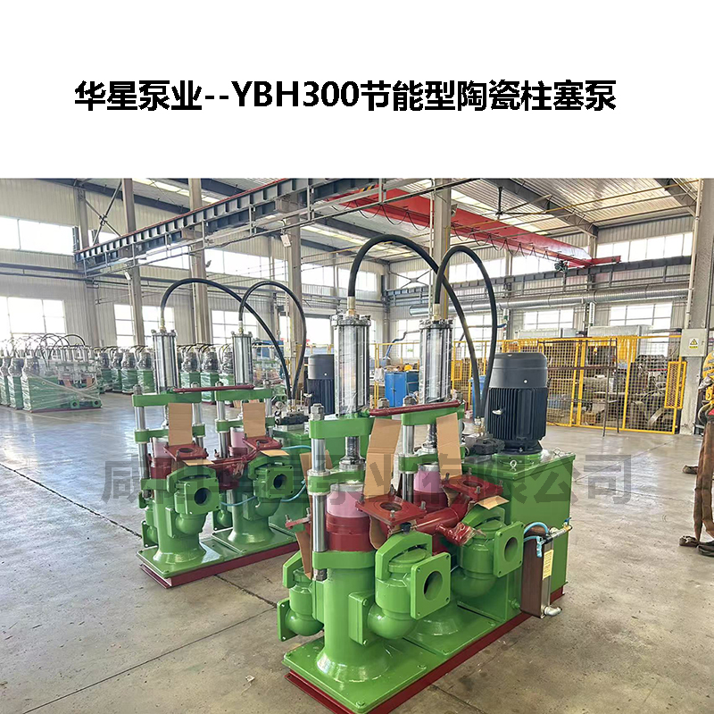 壓濾機專用泵液壓雙缸泥漿泵