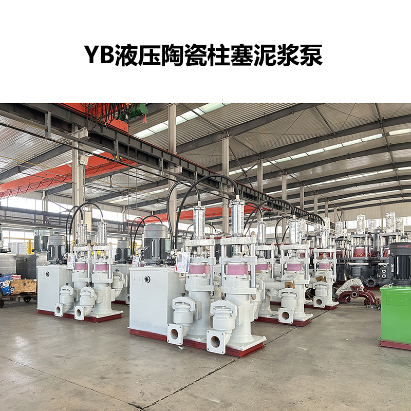 鈦尾礦壓濾泵