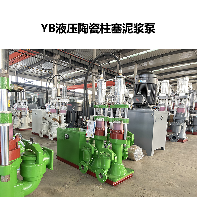 液壓陶瓷柱塞泵用在石油鉆井巖屑的工藝參數(shù)