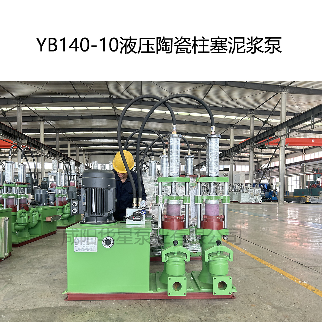 陶瓷污水輸送設(shè)備對比：柱塞泵 vs 傳統(tǒng)泵型的性能差異與適用場景
