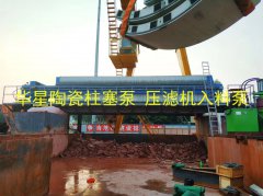 壓濾機(jī)專(zhuān)用泵怎么拆泵